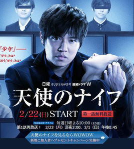 天使之刃 天使之刃