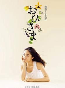 太陽公公 太陽公公