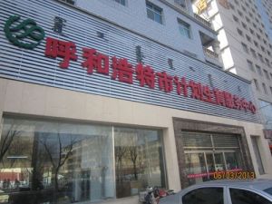 呼和浩特計畫生育婦科醫院 呼和浩特計畫生育婦科醫院