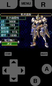 超級機器人大戰中文 超級機器人大戰中文