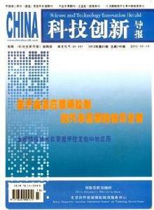學術論壇雜誌社 學術論壇雜誌社