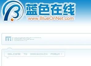 藍色線上 藍色線上