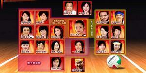 排球女將[日本2005年上戶彩主演電視劇]