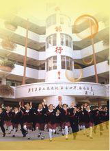 黃埔區荔園國小