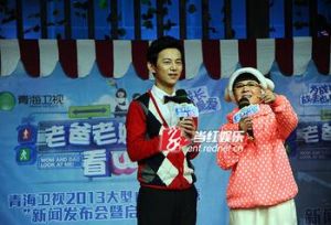 《老爸老媽看我的》 《老爸老媽看我的》