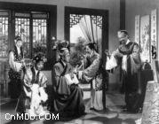 《合珠記》 《合珠記》