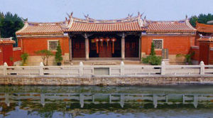 陳埭丁氏祠堂 陳埭丁氏祠堂