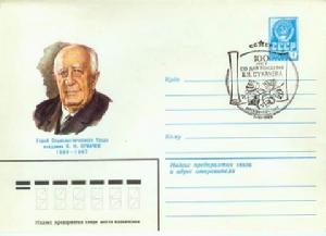 弗拉基米爾·尼古拉耶維奇·蘇卡喬夫