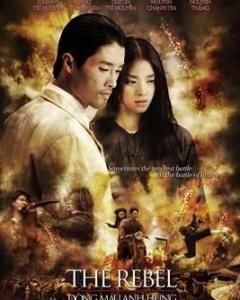 末路雷霆 末路雷霆