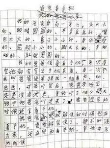 爸爸看手機 爸爸看手機