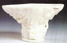 明德化窯樹頭形杯 明德化窯樹頭形杯