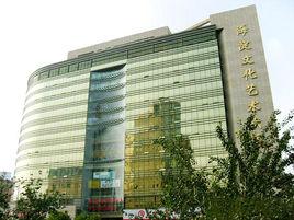 文化大廈 文化大廈