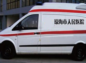 瓊海市人民醫院