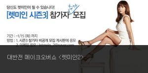 《let美人》 《let美人》