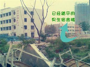 滕州市滕文中學