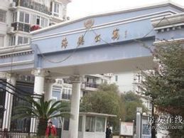 海德公寓 海德公寓