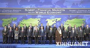 國際貨幣體系改革