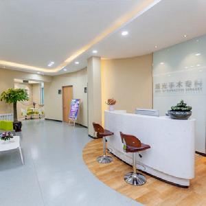 淄博康明愛爾眼科醫院