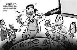 代打電話 代打電話