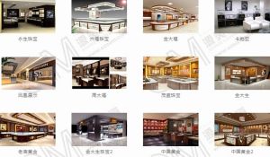 珠寶展櫃設計案例