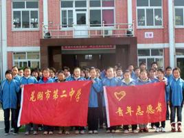 蕪湖市第二中學 蕪湖市第二中學