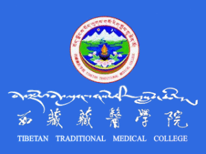 西藏藏醫學院 西藏藏醫學院