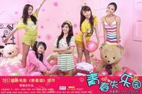 smile queen smile queen