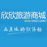 欣欣旅遊商城 欣欣旅遊商城