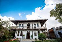 山里江南魯氏會館