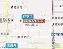 北京英孚青少兒英語學校