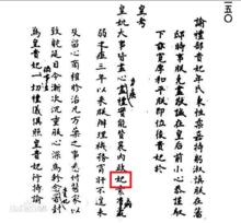 雍正封貴妃年氏為皇貴妃，稱其為“妃”