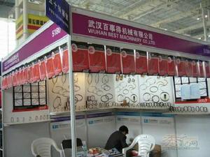 安徽華祥機械集團公司 安徽華祥機械集團公司