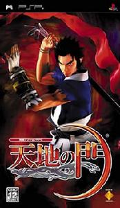 《天地之門》 《天地之門》