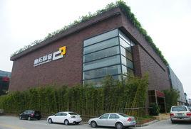 康拓陶瓷 康拓陶瓷