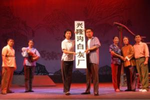 長春雙陽評劇團 長春雙陽評劇團