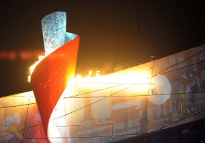 北京2008年奧運會開幕式