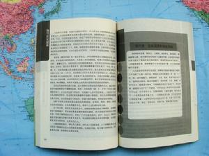 五分鐘學中醫 五分鐘學中醫