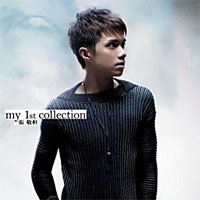 《My 1st Collection》