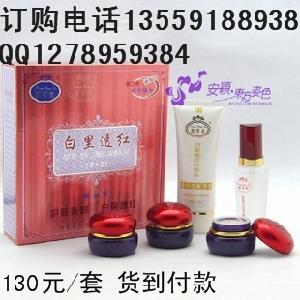 靚邦素白裡透紅化妝品