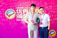 富軒門窗網路運營總監鄧嘉民先生（右邊）