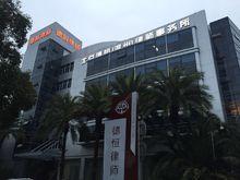 蔡國慶[高品專職律師及合伙人、金改法務總監]