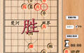 《象棋大戰》 《象棋大戰》