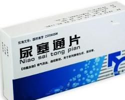 尿塞通片 尿塞通片