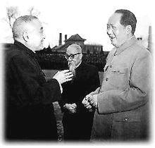 毛澤東與黃炎培