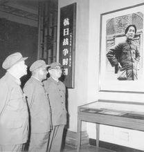 江燮元等觀看毛澤東像