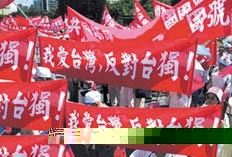 台灣選舉詞典