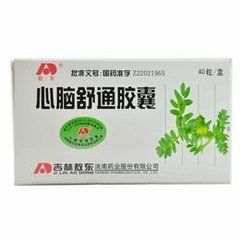 心腦舒通膠囊 心腦舒通膠囊