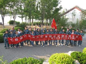 徐州東方啟慧拓展訓練中心