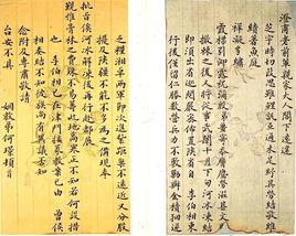 何璟[清末大臣]