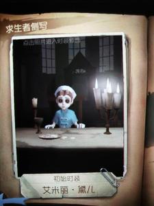 艾米麗&middot;黛兒